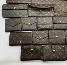 1円《超豪華30点セット》ルイヴィトン LOUISVUITTON まとめ売り 正規品 モノグラム 長財布 折り財布 ポルトフォイユ ポルトモネ 等 大量_画像5