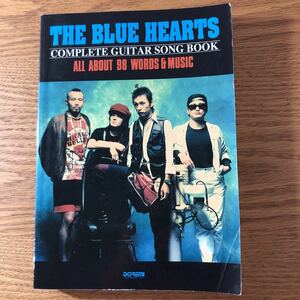 ザ・ブルーハーツ コンプリート・ソング・ブック ギター弾き語り TAB譜 1998年12月発行 TheBlueHearts