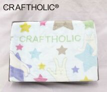 送料無料 クラフトホリック　ギフト ブランケット L ブルー系 CRAFTHOLIC　毛布　シングルサイズ　自宅保管品_画像1