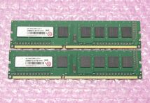 PC3-10600U(DDR3-1333)-4GB×2枚★合計8GB /Transcend_画像1