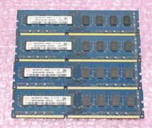 PC3-12800U(DDR3-1600)-4GB×4枚★合計16GB/hynix_画像1