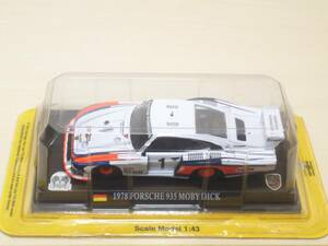 デル・プラド 世界のレーシングカーコレクション 1/43 ポルシェ 935 モビーディック 1978 PORSCHE 935 MOBYDICK