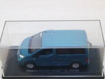 ○280 アシェット 書店販売 国産名車コレクション VOL.280 日産 NV200 バネット Nissan NV200 VANETTE (2010) イクソ マガジン付_画像5