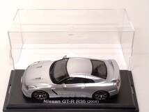 ○166 アシェット 書店販売 国産名車コレクション VOL.166 日産GT-R Nissan GT-R R35 (2008) イクソ マガジン付_画像7