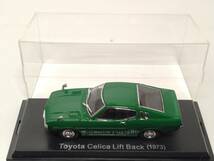 ○84 アシェット 書店販売 国産名車コレクション VOL.84 トヨタ セリカ リフトバック Toyota Celica Liftback (1973) ノレブ マガジン付_画像7