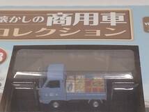 ○36 アシェット 書店販売 懐かしの商用車コレクション 1/43 vol.36 ホンダ TN360 HONDA TN360 (魚屋仕様) 1967 _画像6