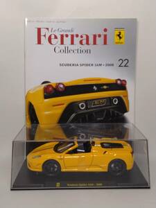 ◆22 デアゴスティーニ 隔週刊レ・グランディ・フェラーリ・コレクション Le Grandi Collection No.22 Ferrari SCUDERIA SPIDER 16M・2008 