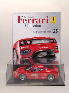 ◆25 DeA デアゴスティーニ 隔週刊レ・グランディ・フェラーリ・コレクション Le Grandi Collection No.25 Ferrari 360 Challenge・2000