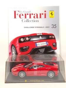 ◆35 DeAデアゴスティーニ 隔週刊レ・グランディ・フェラーリ・コレクション Le Grandi Collection No.35 Ferrari Challenge Stradale-2003