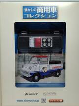 ○02 アシェット 書店販売 懐かしの商用車コレクション 1/43 vol.2 ホンダ T360 Honda T360 (ヨコハマタイヤ販売店仕様) 1963_画像5