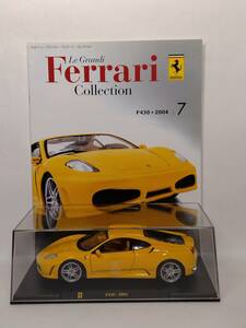 ◆07 DeA デアゴスティーニ 隔週刊レ・グランディ・フェラーリ・コレクション Le Grandi Collection No.7 Ferrari F430・2004 