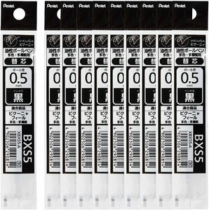 ぺんてる ビクーニャ 0.5mm 替芯 多機能ボールペン XBXS5-A / 黒10本