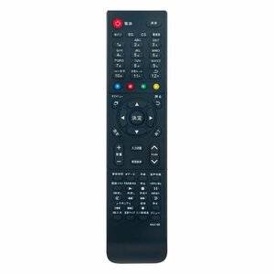 マクスゼン テレビ リモコン J-MX100RC 代用リモコン MAXZEN J19SK01 J19SK02 J24SK01 他