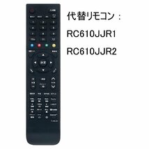 TCL テレビ リモコン RC610JJR1 RC610JJR2 代用リモコン_画像2