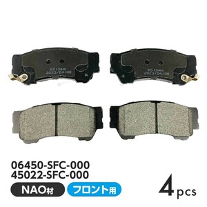 フロント ブレーキパッド ホンダ ライフ JC1 JC2 フロント用 ディスクパッド 左右set 4枚 H20/12