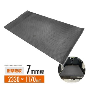 荷台マット 軽トラマット EVマット EVAフォームマット トレーニングマット ベンチマット ラゲッジマット キャンプマット 233cm×117cm