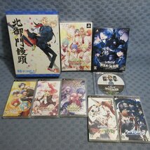 3F238●【送料無料】処分品/Starry☆Sky、うたの☆プリンスさまっ♪、アルカナ・ファミリア、薄桜鬼など PSPソフト・特典類・グッズなど_画像8