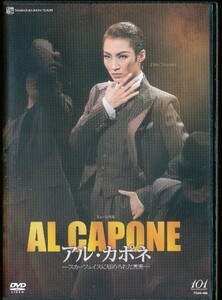 K148● TCAD-469 送料無料！【 宝塚歌劇 アル・カポネ (AL CAPONE) 】DVD 雪組 望海風斗 大湖せしる