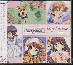 J003◆送料無料！未開封新品【 LOVE FLOWERS 】CD / PSゲーム「シスタープリンセス2」OPテーマ