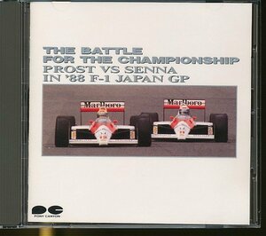 JA772●【送料無料】「THE BATTLE FOR THE CHAMPIONSHIP PROST VS SENNA IN '88 F-1 JAPAN GP」 CD /プロスト セナ