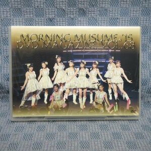 K109●【送料無料!】「モーニング娘。'15 DVDマガジン MORNING MUSUME。'15 DVD MAGAZINE Vol.68」道重さゆみ卒業記念スペシャル 舞台裏