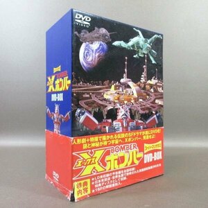 K128●【送料無料!】スーパーマリオラマ「Xボンバー DVD-BOX」