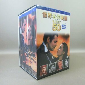 K126●【送料無料!】「世界名作映画 BEST 50 PREMIUM」DVD-BOX 50枚組 作品解説書付き