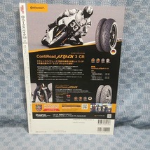 K002◆「G-WORKS バイク Vol. 26 2022 SPRING 」 未読本 / Gワークスバイク_画像2