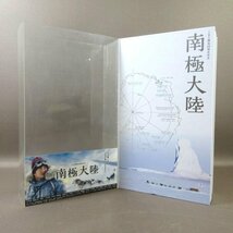 D300●【送料無料!】木村拓哉 綾瀬はるか 堺雅人 柴田恭兵 芦田愛菜 渡瀬恒彦 緒形直人 香川照之「南極大陸 Blu-ray BOX 初回限定生産」_画像3