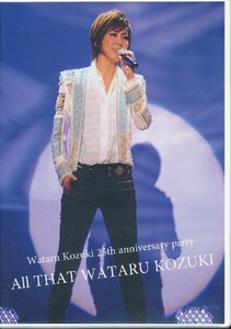 K152● 【送料無料】湖月わたる「25TH Anniversary party ALL THAT Wataru Kozuki」DVD 2014.7.5 スパイラルホール