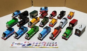 トミカ　トーマスシリーズ　αシステム　22台 + 収納ボックス　まとめ売り