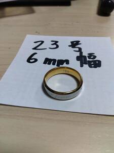 指輪　18K 20号　6mm