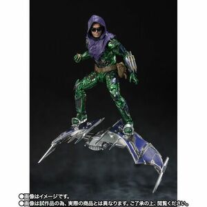 【新品未開封】S.H.Figuarts グリーン・ゴブリン（スパイダーマン：ノー・ウェイ・ホーム）