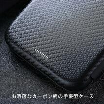 Xperia 10 IV　手帳型　カーボン素材　磁石強マグネット　耐衝撃　薄型_画像9