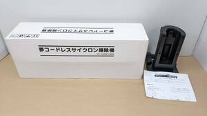 ◎D204/未使用!! 夢コードレスサイクロン掃除機 専用スタンド付属 /DT-YCC2105N