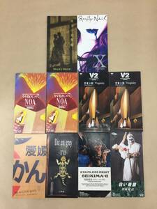 ☆【K319】処分品 8cmCD まとめ売り 邦楽 J-Pop XJAPAN 聖飢魔Ⅱ マリスミゼル 他☆