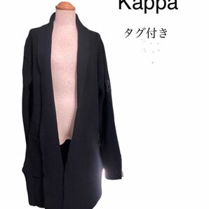 Kappa タグ付き　ロングカーディガン　アウター