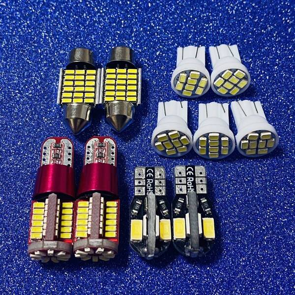 フルセット!11点セット! L375/385S タントカスタム ダイハツ T10 LED ルームランプ ポジション ナンバー灯 バックランプ ホワイト
