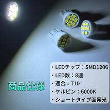 フルセット！GYL10系 レクサス RX450h T10 LED ルームランプ 室内灯 読書灯 ホワイト12点セット_画像5