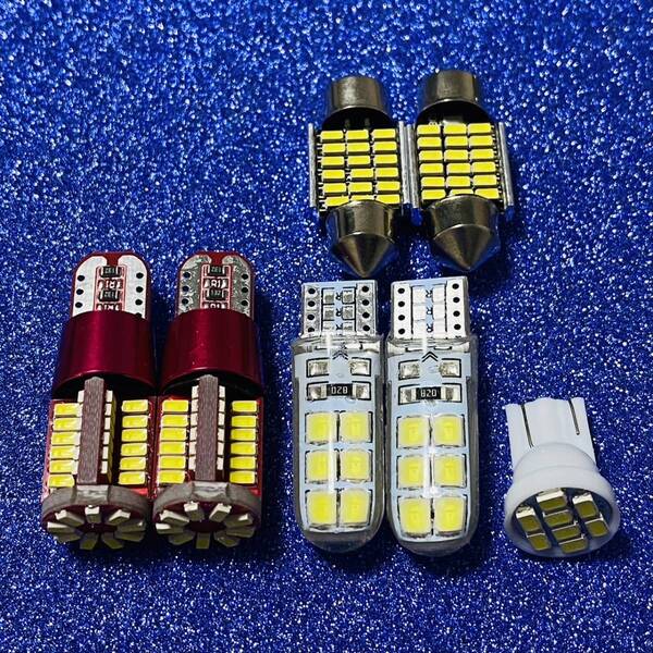爆光!MG33S モコ ドルチェ T10 LED ルームランプ ナンバー灯 バックランプ 7点セット ホワイト 日産 フルセット