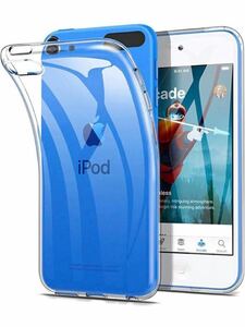 V-26 ipod touch 7 / ipod touch 6 / ipod touch 5 用の ケース クリア iPod Touch 5 / 6 / 7世代 カバー 全透明 訳あり格安