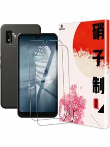 V-61 【2+2 セット】Y!mobile AQUOS Wish/AQUOS Wish2 au SHG06 SH-51C softbank A104SH SH-M20 用の カメラフィルム