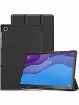 AC-5 FOR Lenovo Tab M10 HD Gen 2 10.1 用の 三つ折ケース 手帳型 スマートケース マグネット内蔵 オートスリープ機能 訳あり格安。_画像1