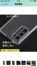 U-65 FOR Xperia XZ2 Compact SO-05K TPU 保護 ソフト シリコンケース 薄型 衝撃吸収 黄変しにくい スリム 透明 _画像7