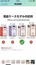 U-96 iPhone11 ABIKA(アビカ) ケース 訳あり格安_画像6