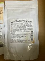 AZ-83 訳ありJAY&CO. ヒスチジン 2000mg 粉末飲料 (レモン, 40回分) NICHIGA(ニチガ) サイリウム（オオバコ） 350ｇ 国内製造 植物まとめて_画像6