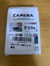 X-17 iPhone 13 Pro カメラフィルム iPhone 13 Pro Max カメラカバー 日本旭硝子製 硬度9H 指紋防止 貼り付け簡単 浮きなし 訳あり格安_画像6