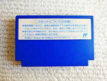 即決！何点落札しても送料185円★ホステージ★他にも出品中！クリーニング済！ファミコン★同梱ＯＫ動作OK_画像2