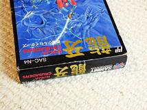 即決！何点落札しても送料185円★龍牙　箱・説明書付★他にも出品中！ファミコン★同梱ＯＫ_画像6