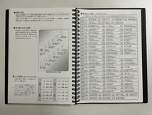 A5ダイアリー　ダイヤモンドスター・ダイアリー　黒　　日本風景1週間タイプ・リング製本(白) 　☆2024年・令和6年版☆　ビジネス手帳_画像8